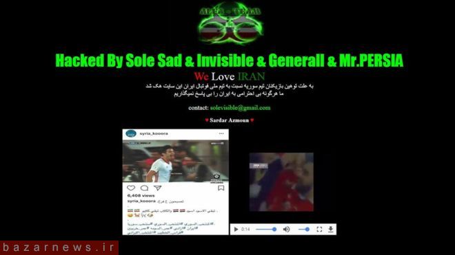 حمله هکرهای ایرانی به سایت فدراسیون فوتبال سوریه + عکس