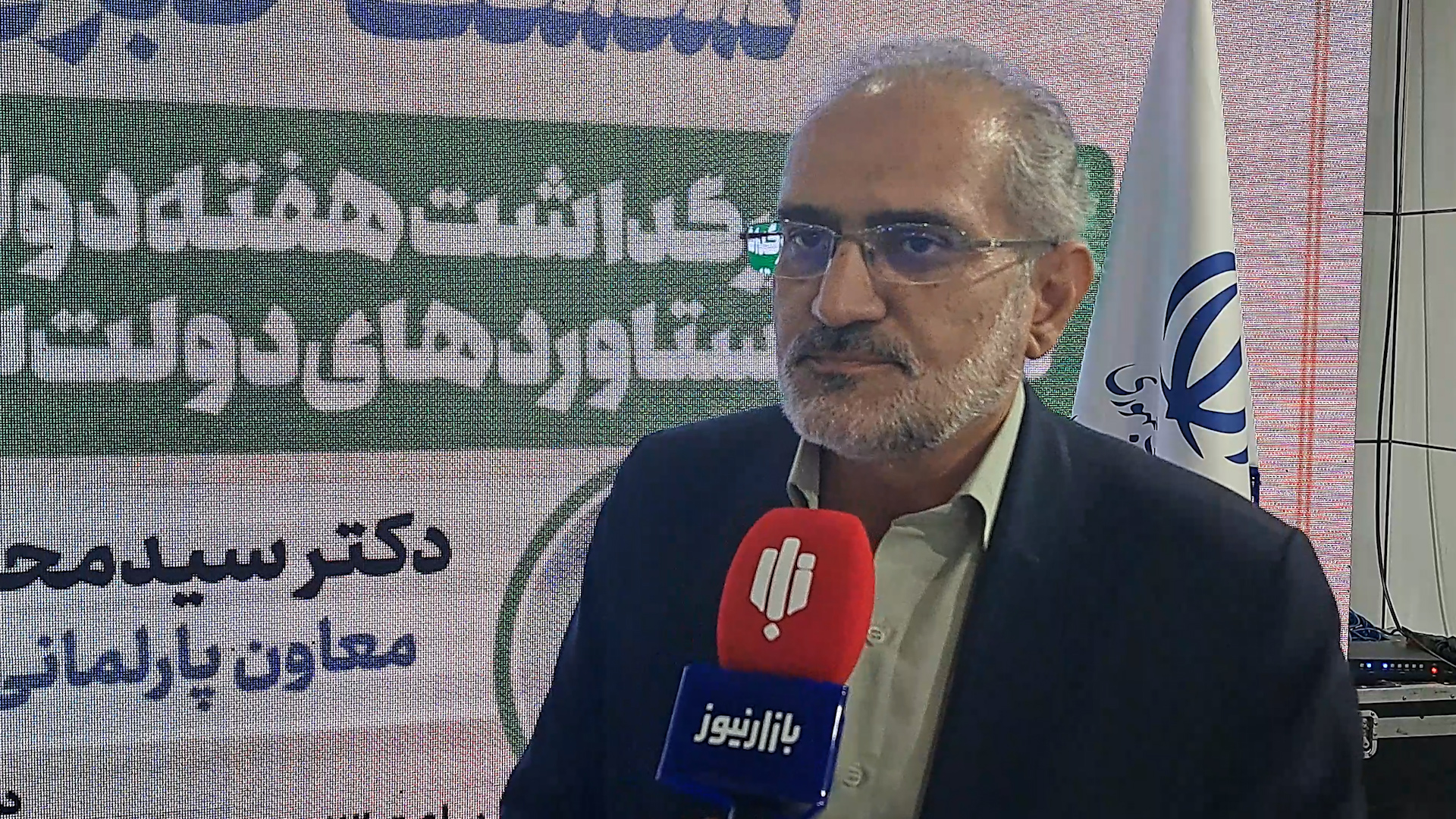 حسینی: خبری از توقف «لایحه وزارت بازرگانی» نیست، لایحه روال عادی خود را طی می‌کند+ فیلم